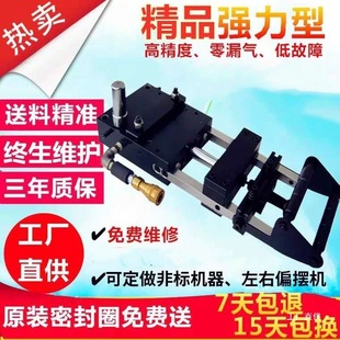 Air Feeder Pneumatic Automatic Feeding Equipment Punch Feeder Hardware Stamping Feeding Device Factory Eight Poles