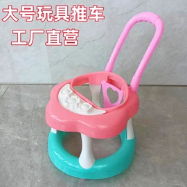 玩具配件;搪胶公仔;家具玩具