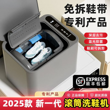半自动洗鞋机刷鞋机免拆鞋带家用小型洗衣机洗袜子懒人神器其他