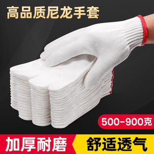 120 pair of labor protection gloves wear-resistant work non-slip construction site work cotton yarn brick handling thickened nylon gloves