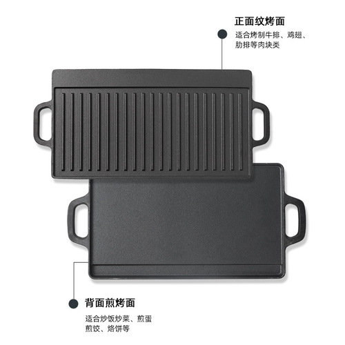 CLS outdoor camping barbecue plate Korean barbecue plate double-sided teppanyaki steak gas induction cooker grill pan
