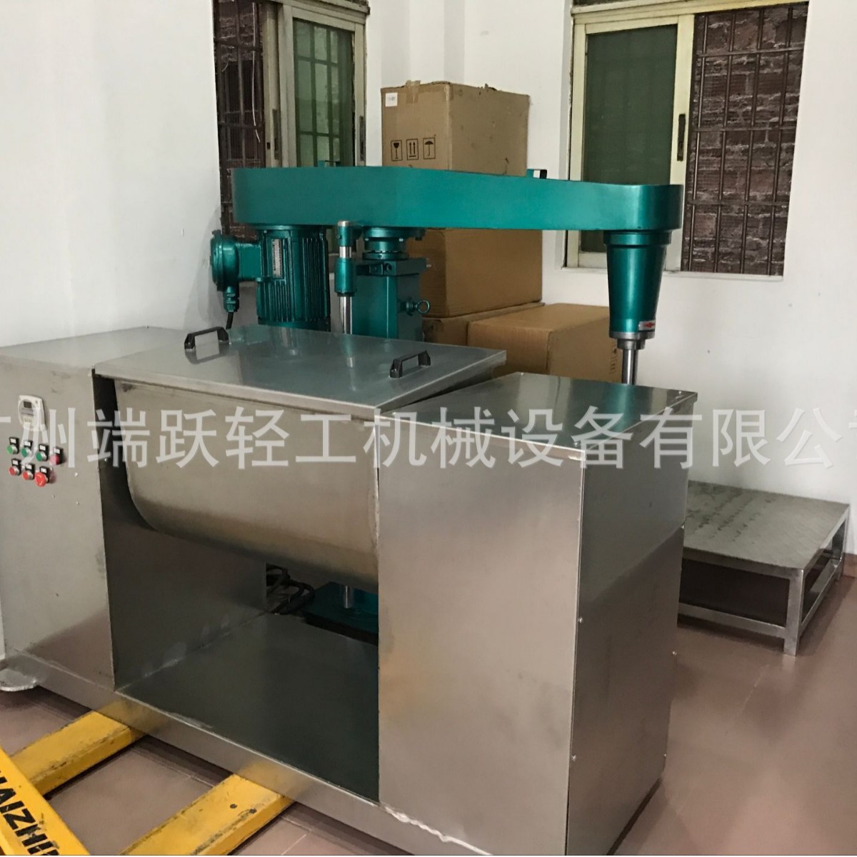 厂家直销卧式不锈钢搅拌机卧式搅拌机 均质搅拌机混合搅拌机