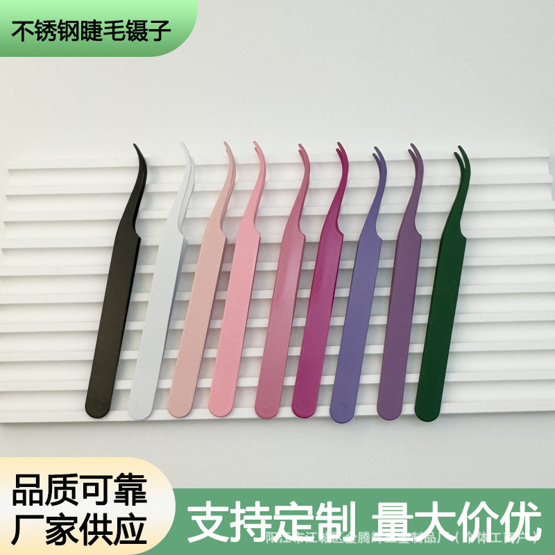 In-stock, direct from the manufacturer: eyelash curler, eyelash perm tool, false eyelash applicator, beauty round-tipped dolphin clip eyelash tweezers