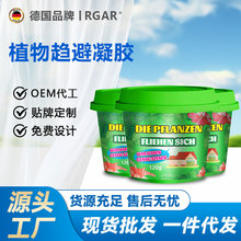 驱虫药室内家用苍蝇驱赶神器驱蚊防蟑螂克星驱除蜈蚣樟脑丸杀虫剂