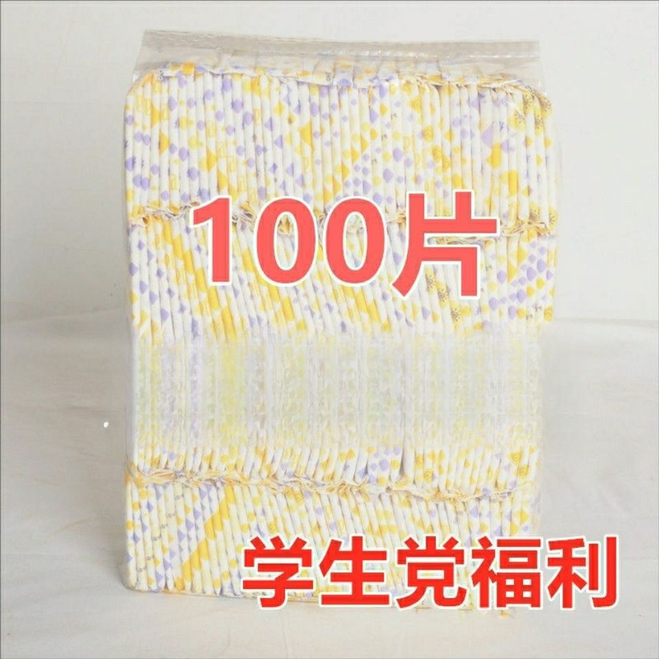 Sanitary Napkins in Bulk, Extra Long Night Use 420mm Sanitary Napkins, Day and Night Combination Packs, Simple Sanitary Napkins Wholesale