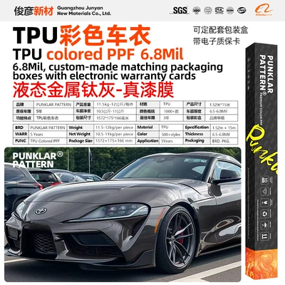 Car paint protective film | Self-Healing - liquid-metal-titanium-gray-152m-15m-roll