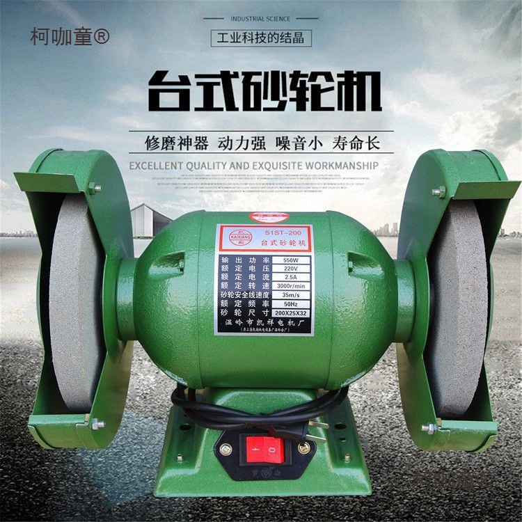 Многофункциональная настольная шлифовальная машина промышленного класса, бытовая настольная шлифовальная машина 220 В, заводская настольная шлифовальная машина 380 В, полировка Metabo.