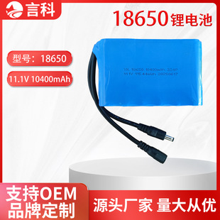 18650�늳�3S4P ��y���11.1V 10400mAh�������ɳ�늃����늳�