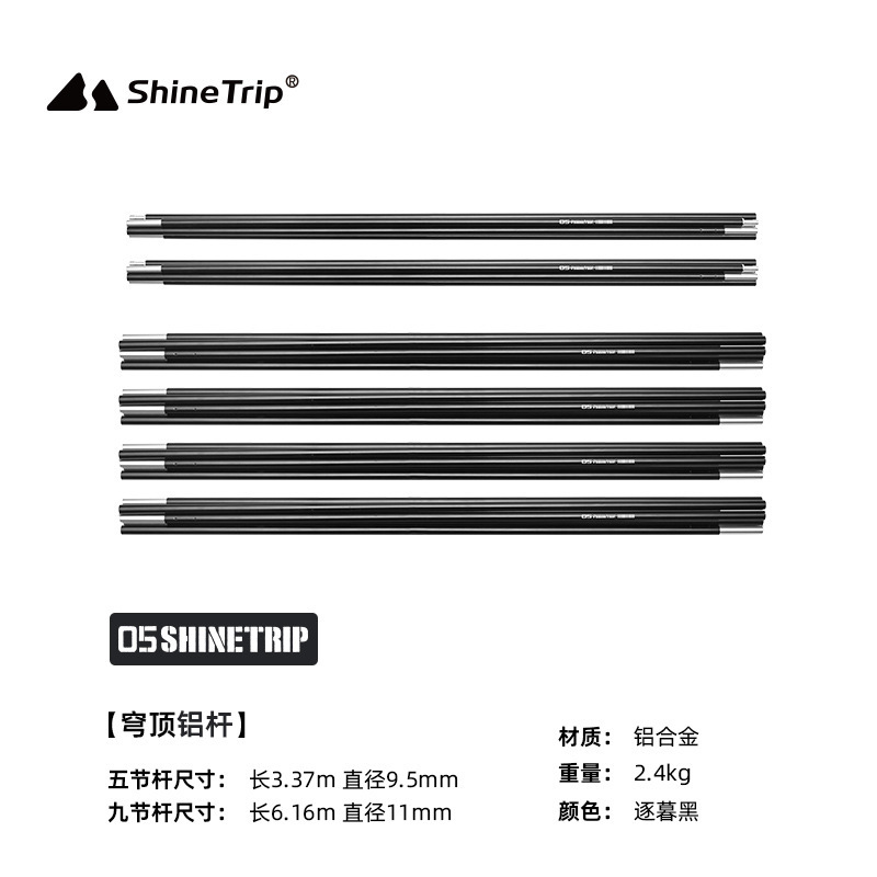 【알루미늄 합금 폴】돔은 포함되지 않음