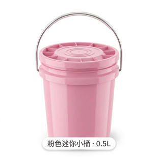 �๦����������Ͱ0.5L���w���� �ǹ�ɫ����СˮͰ ������b�b�Ͱ