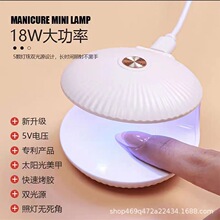 烤灯迷你小型开放式美甲灯快干光疗机穿戴甲套装C型贝壳灯便携款