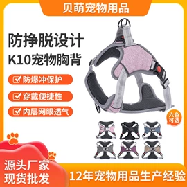 狗狗牵引;宠物帽子;宠物项圈