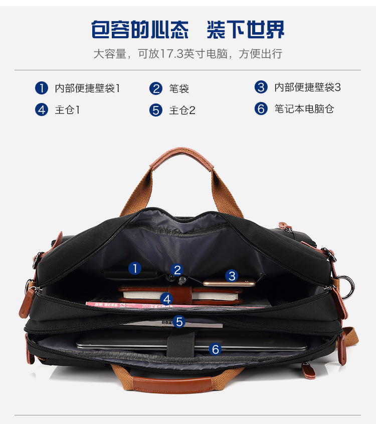 5005背包(1)_11.jpg