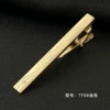 Golden TF08