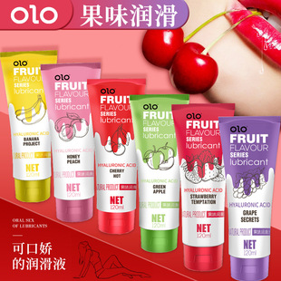 OLO Fruity Importable Adult Supplies Strawberry Cherry Fun Couples Room Lubricant Oil Heat Ice