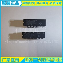 �߼����ɵ�· CD4093BF3A CD4093BF ��װCDIP16 ���ɵ�· BOM�䵥