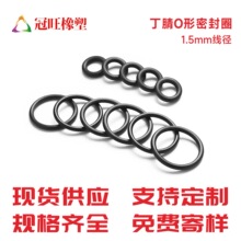 �h�����|1.5mm����O��Ȧ����ˮȦ�͸ߜ�������ĥ�������z�ܷ��zȦ