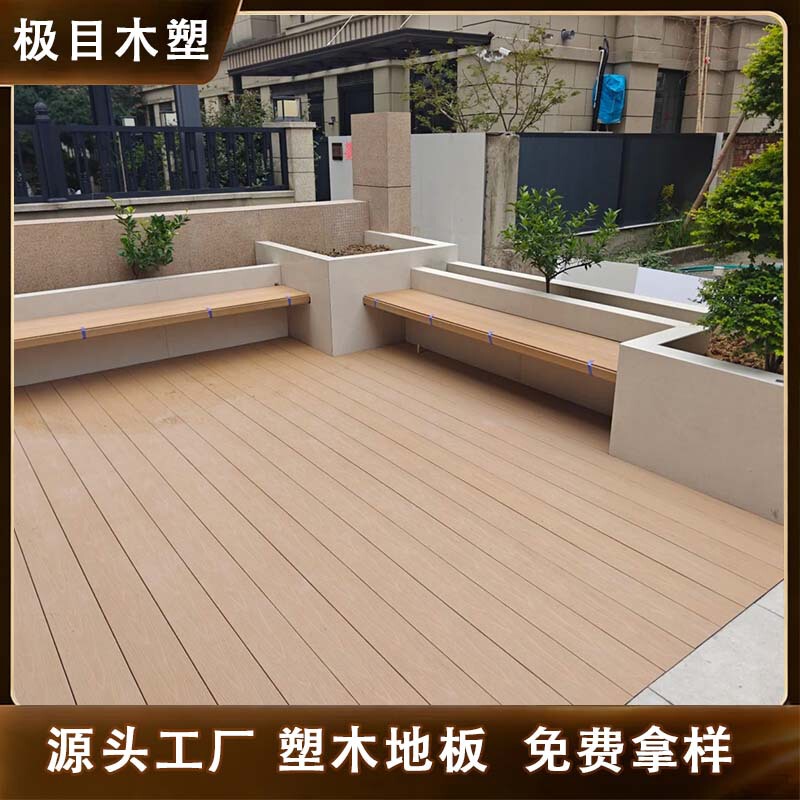 Factory Wholesale Plastic Wood Flooring for Outdoor Courtyards and Terraces, Round-Hole Design, Anti-Corrosion and Wear-Resistant, Suitable for Yards and Balconies Factory Wholesale Plastic Wood Flooring for Outdoor Courtyards and Terraces, Round-Hole Design, Anti-Corrosion and Wear-Resistant, Suitable for Yards and Balconies