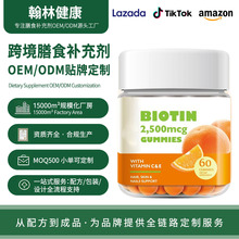 ���Q�R������������ܛ��Biotin GummiesԴ�^�S���Y�|�Rȫ���ٶ���