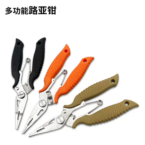 New Japanese and Korean multifunctional Luya pliers stainless steel fishing pliers micro-object open-loop shear PE line hook pliers fishing gear wholesale