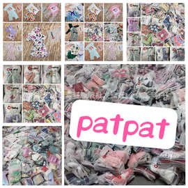 跨境外贸品牌PATPAT童装热款时尚潮流男女混合装厂家货源直销批发