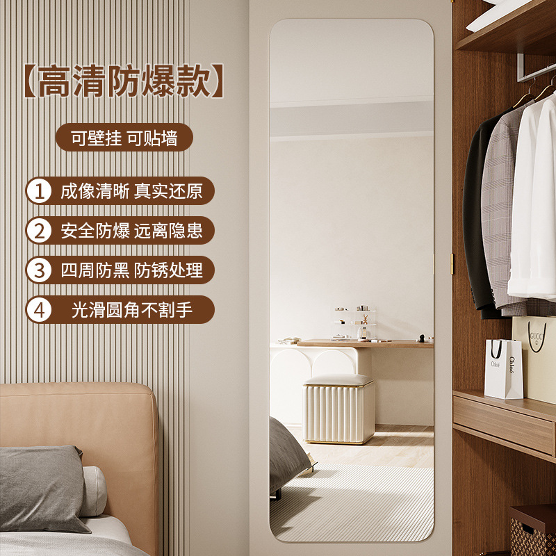 Espejo de cuerpo entero autoadhesivo pared dormitorio doméstico armario espejo interior invisible sin perforación puerta del armario espejo de prueba espejo de maquillaje
