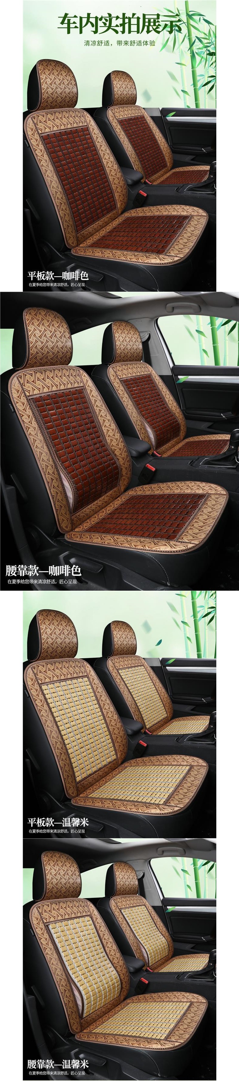 Car seat cushion summer cooling mat bamboo mat single piece breathable summer truck seat cushion cooling mat bamboo mat for car use