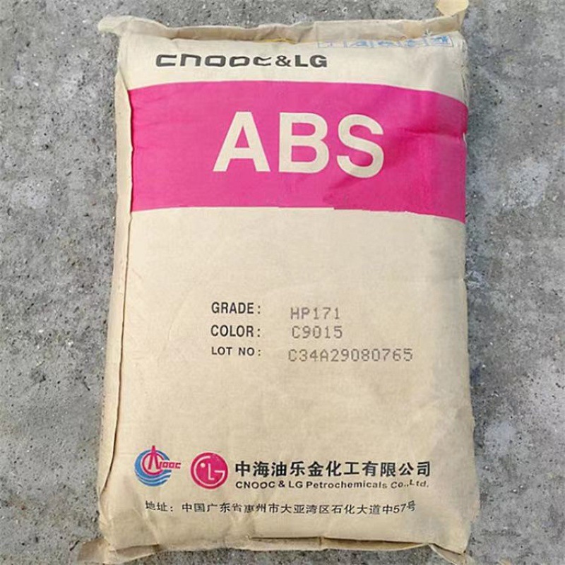 ABS阻燃级  FR310C  LG惠州高流动高抗冲