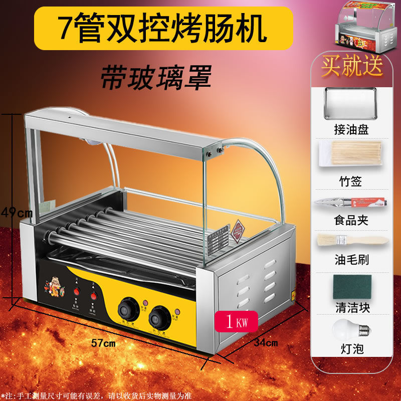 烤肠机摆摊全套商用小型热狗机全自动家用新款烤香肠台式一件批发|undefined