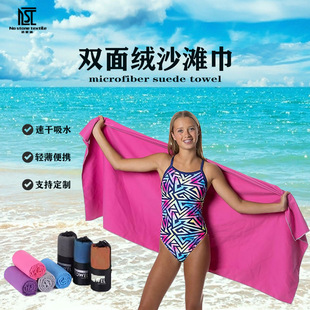 �羳�p��qɳ������Ӿ�_���ٸ���ˮ�����б�y�ɼ�logoӡ��ɳ����