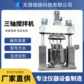 搅拌机;灌装机械;乳化机