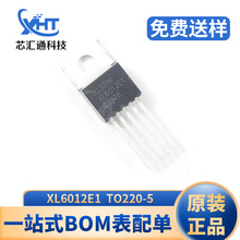 XL6012E1 XL6012 TO220-5 12V��60Vֱ���D�Q�� ����DC-DC�ԴоƬ