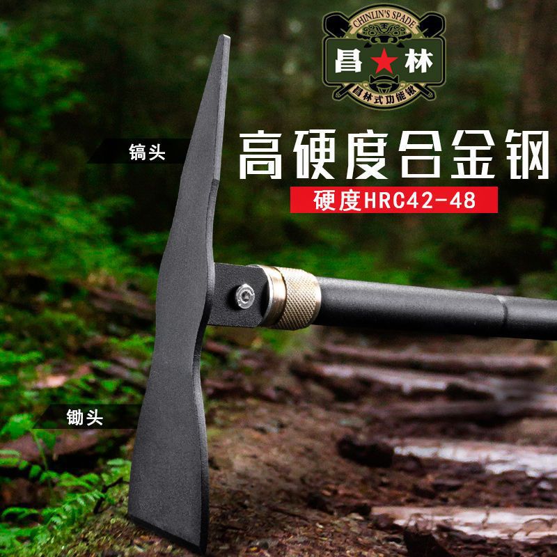 可拆卸车载便携工兵洋镐昌林镐3115钓鱼镐头小锄头多功能折叠户外
