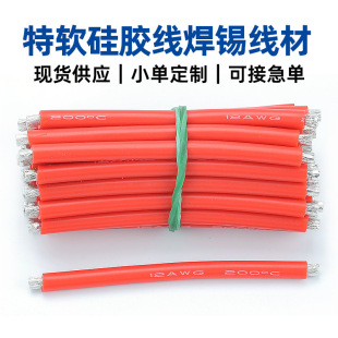 �����ߜ���ܛ���z��30/28/10/12/4awg�늳��B�Ӿ��p�^���a���Ӿ�
