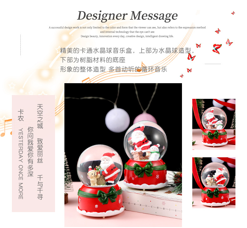 圣诞水晶球音乐盒_02