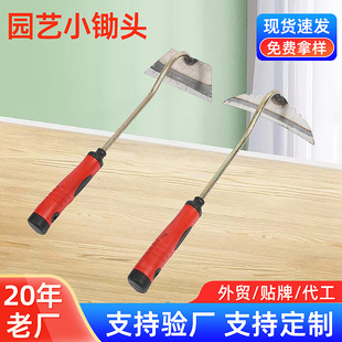 Factory Customized Hoe Weeder, Weeding Rake, Uprooting Wild Vegetable Shovel, Multifunctional Weeding Tool, Gardening Soil Loosening