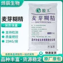 ��ѿ�����Z��ˮ�����黯�h��ʳƷ���턩25kg/�����l����