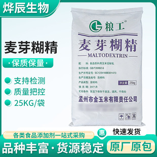 ��ѿ�����Z��ˮ�����黯�h��ʳƷ���턩25kg/�����l����