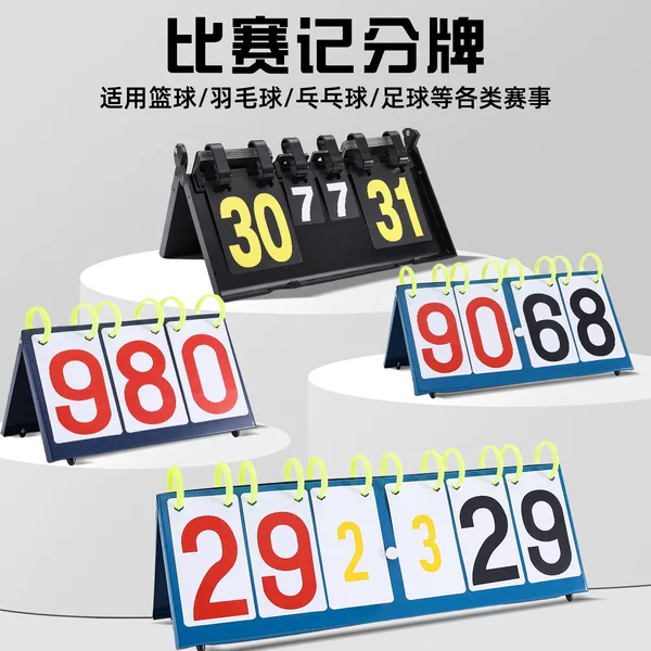 Multifunctional Competition Scoreboard for Pickleball, Badminton, and Volleyball, Portable and Foldable Sports Equipment