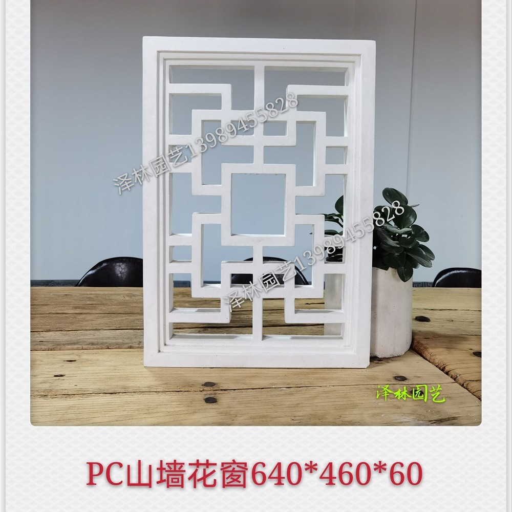 古建花窗清水混凝土PC构件预制构件仿古建洲耐候性强