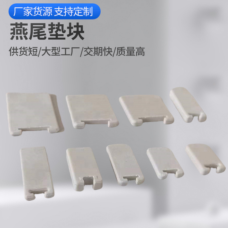 Manufacturer's spot frequency conversion transformer dovetail pad…