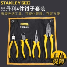 stanleyʷ����4�����Q����TK912-23Cˮ���Q䓽z�Q�����Qб���Q
