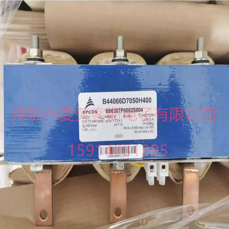 现货供应B44066D7070L400爱普科斯原装正品电容电抗器 EPCOS