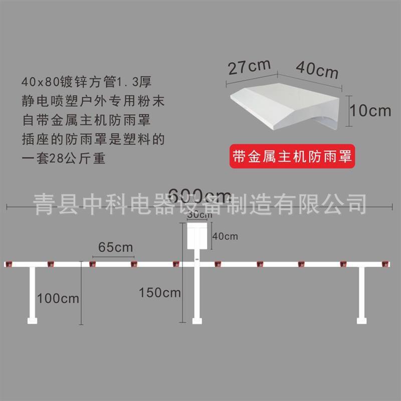 H-9白色尺寸图.1