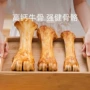 洁齿训练宠物狗棒骨磨牙棒
