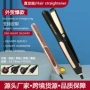 两用发廊学生家用直发器