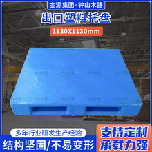 �����бP1130*1130�����бP���� �}������|�ϱP���ϲ�܇���_��