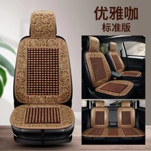 现货新款汽车坐垫竹片  夏季单张竹片坐垫麻布边腰靠凉垫麻将竹子