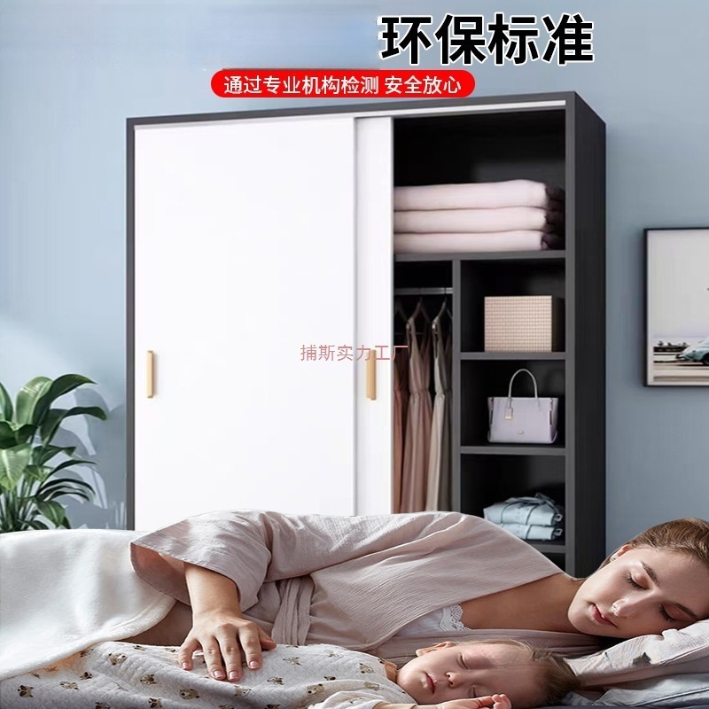 推拉门衣柜家用卧室简易组装出租房衣柜储藏经济小型木质儿童柜子|undefined