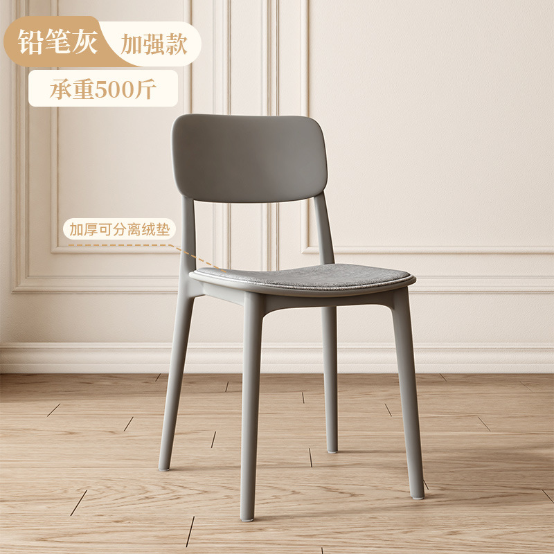 펜슬 그레이 [향상된 모델 - PP 소재] + 벨벳 시트 쿠션, 안정적인 내하중 80CM